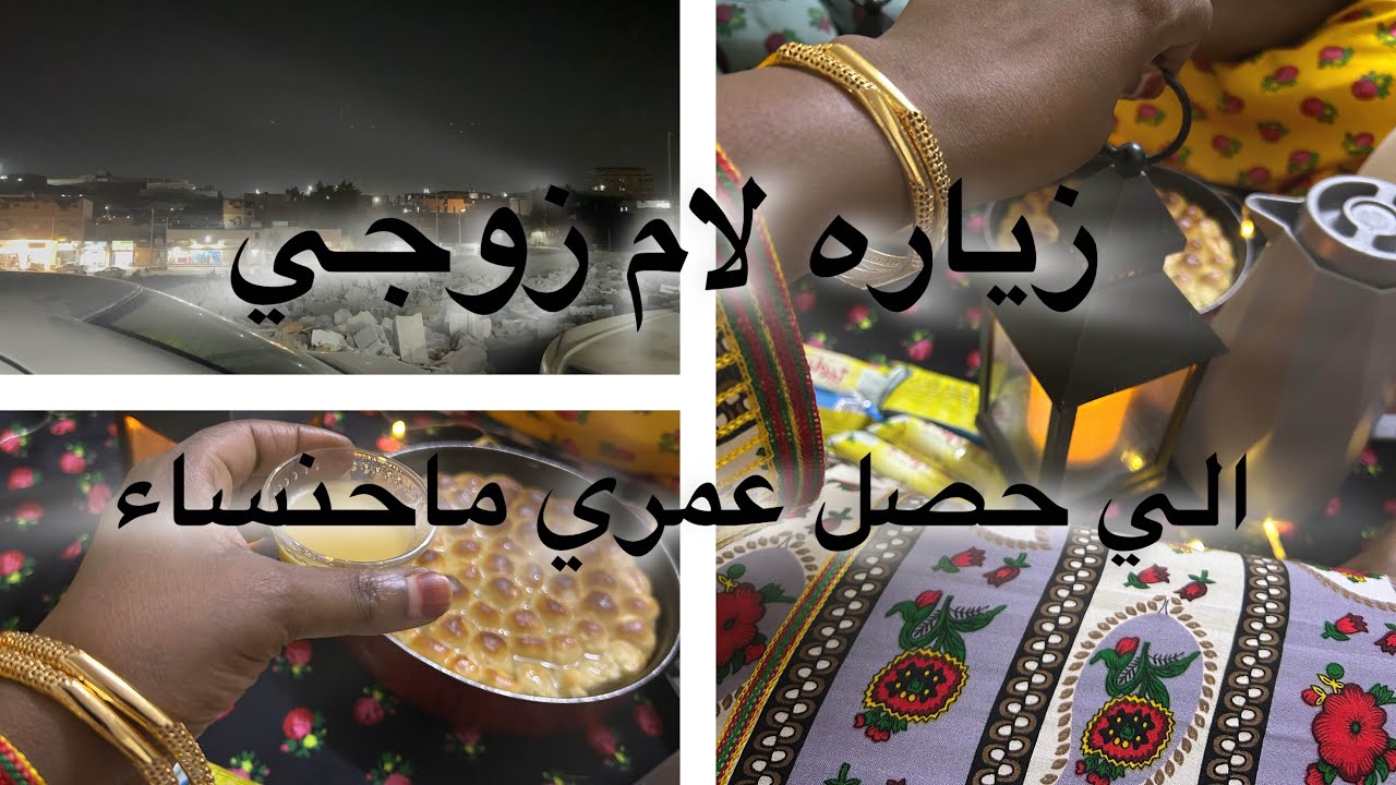 • ياره لام زوجي ❤️جولة في عالم العشوائيات: واقع صادم 🤷🏽‍♀️الي حصل عمري ماحنساء 🌹طبخ 