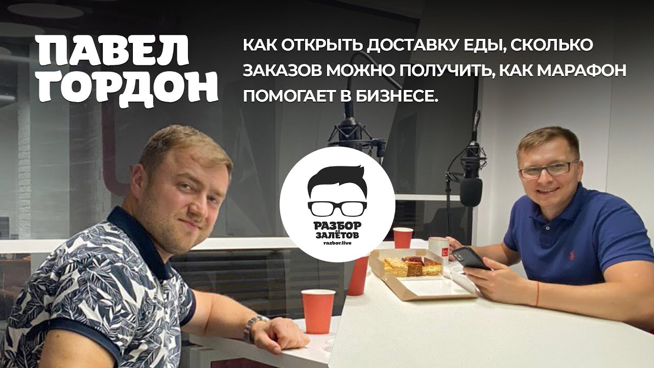 Павел богдан гродно
