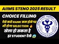 AIIMS Steno Post Preference Trick &amp; CRE-4 Result Update
