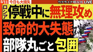 【ウクライナ情勢強化期間と生放送】日本一早い米国株市場解説 住まいと投資ちゃん一級建築士不動産鑑定士の配信のサムネイル画像