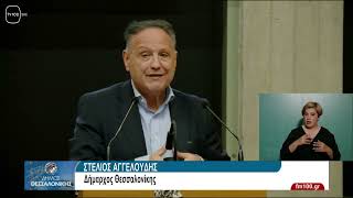 ΔΗΜΟΤΙΚΟ ΣΥΜΒΟΥΛΙΟ #323-05(TV100-07/04/25)