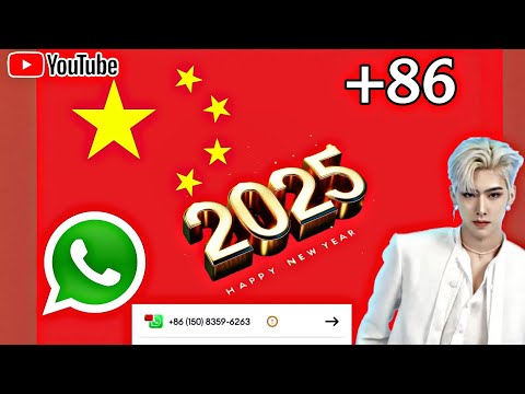 الطريقه الوحيده يمكنك الحصول على رقم صيني بطريقه محترفة للتفعيل الوتساب والتليجرام تحديث الجديد 2025 