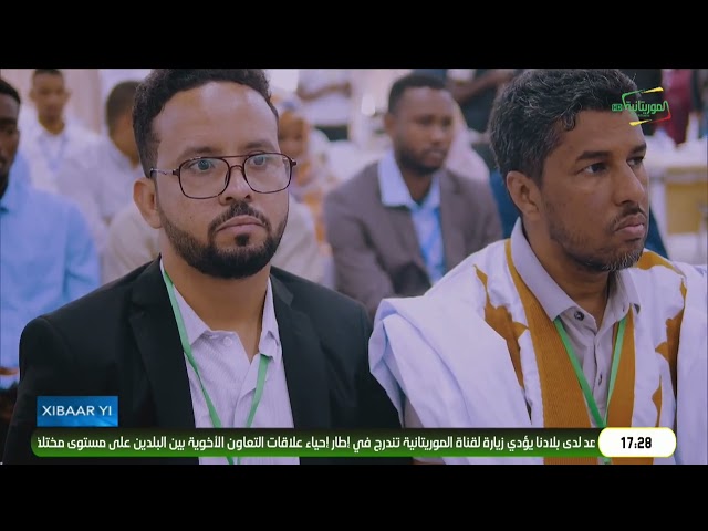 XIBAAR YI 23-07-2026