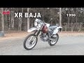 Honda Collection Hall 収蔵車両走行ビデオ　XR BAJA（1996年）