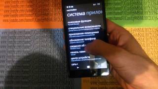 Hard reset на телефоне Microsoft lumia 535 с помощью меню "Настройки" Hard reset на телефоне Microsoft lumia 535 с помощью меню "Настройки"