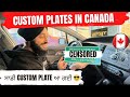 Custom plates in canada   custom plates cost  how to book 