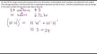 M151 2.3 example 3