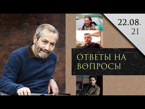 Video: Radzikhovsky Leonid Alexandrovich: životopis, Kariéra, Osobný život