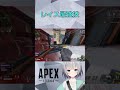 憧れのレイス専用最強技#Shorts