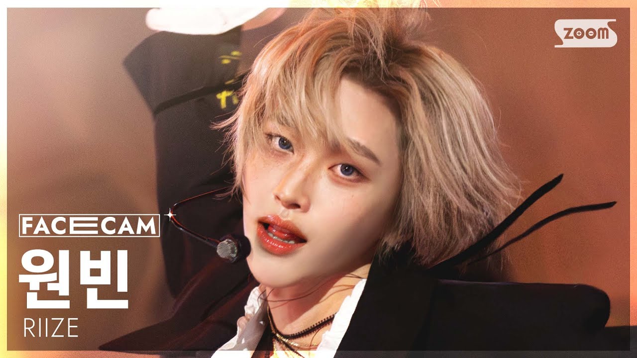 [페이스캠4K] 라이즈 원빈 'Fame' (RIIZE WONBIN FaceCam) @SBS Inkigayo 251130