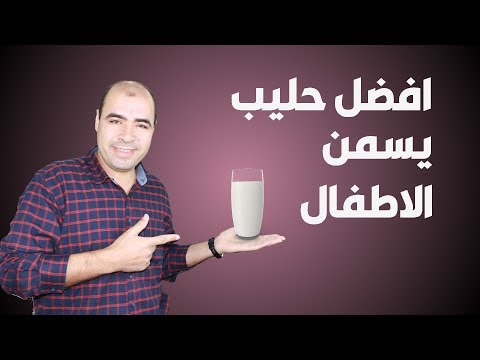 فيديو: هل الفانيليت آمنة للأطفال؟