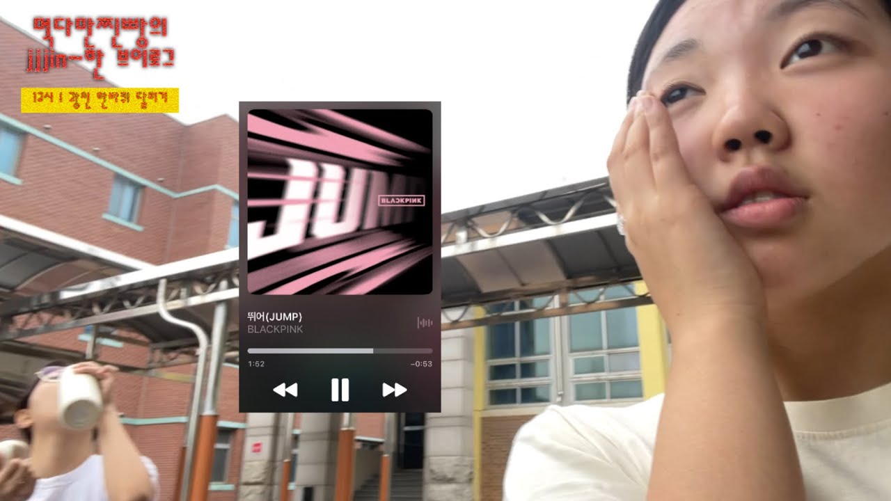 ~ 한케고쓰리에 하루 ~ 그럼 그냥 운동 진행할께요...