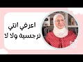 هل انتي نرجسية ازاي تعرفي