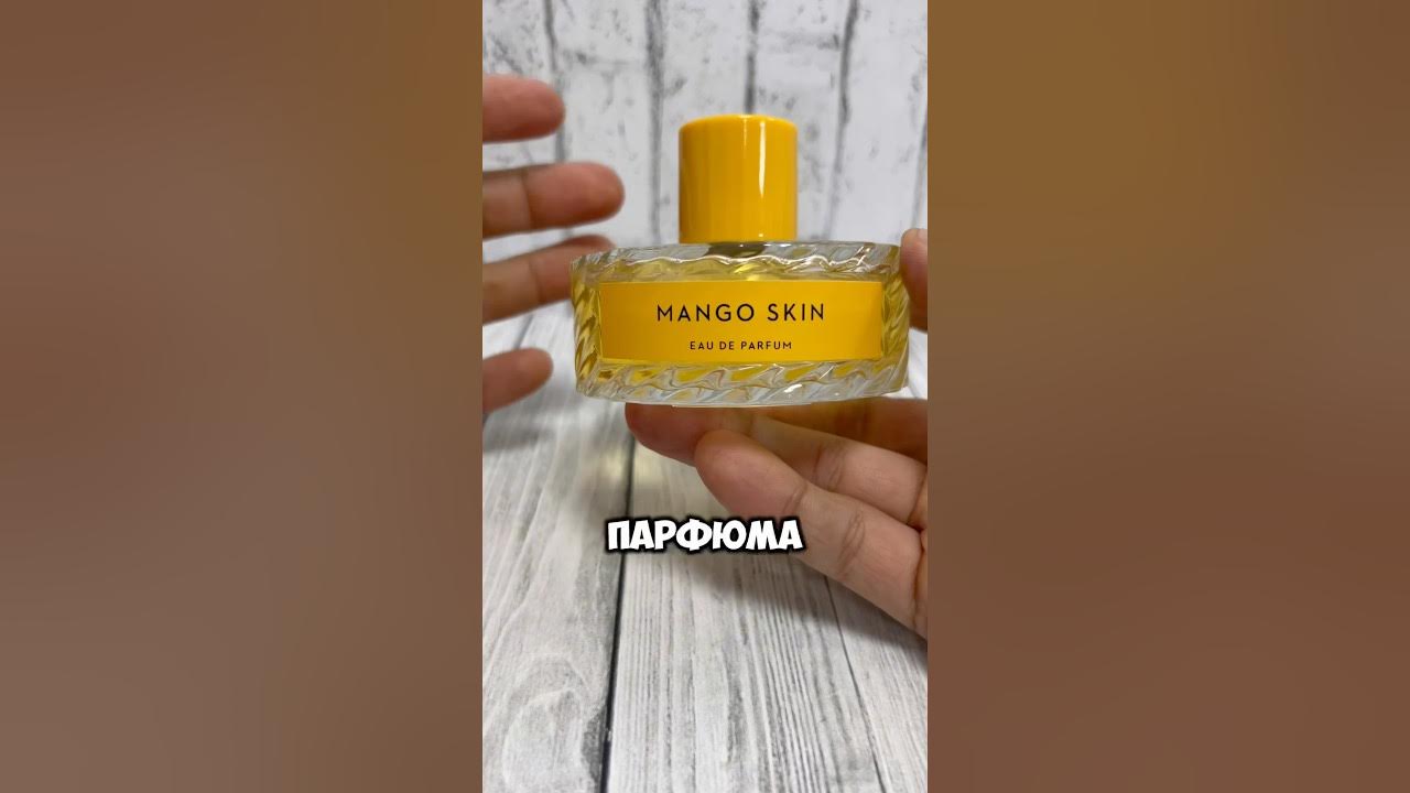 Парфюм с обволакивающим ароматом манго | женские духи Манго Скин 🥭 # ...