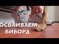 КАК ДОСТАТЬ ВИКУ И ПОХУДЕТЬ НА САЛАТАХ