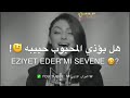 لاربطك من القلب ياجميلي