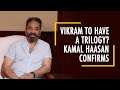 Kamal Haasan Reacts To Pan-India Debate| Indian 2 | Vikram Trilogy| Fahadh Faasil | Vijay Sethupathi
