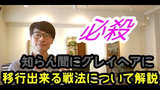 オーガニックノートトリートメントCMCマスクについて分かりやすく解説