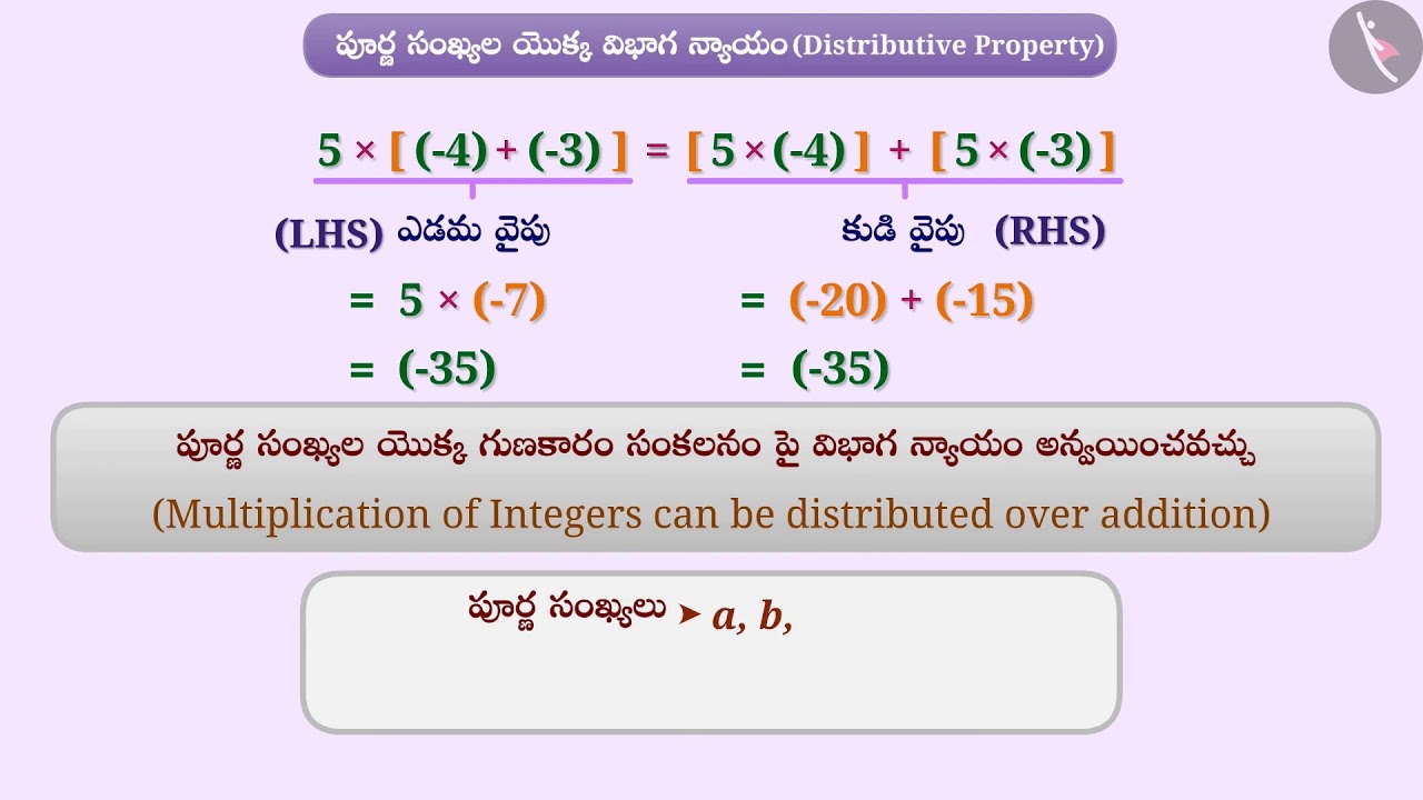  part 1 3 distributive property of