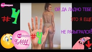 Самые Лучшие Приколы 2017 / 18+ /В Хорошем Качестве /Смотреть Свежие Видео /Подборка 2017/