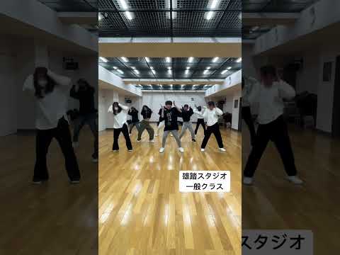 浜松雄踏スタジオ(火)一般クラス#shots #dance #danceschool