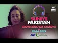 Rang ishq Da | Singer: Raga Boyz | ARY Mip | Suniye Pakistan Volume 1