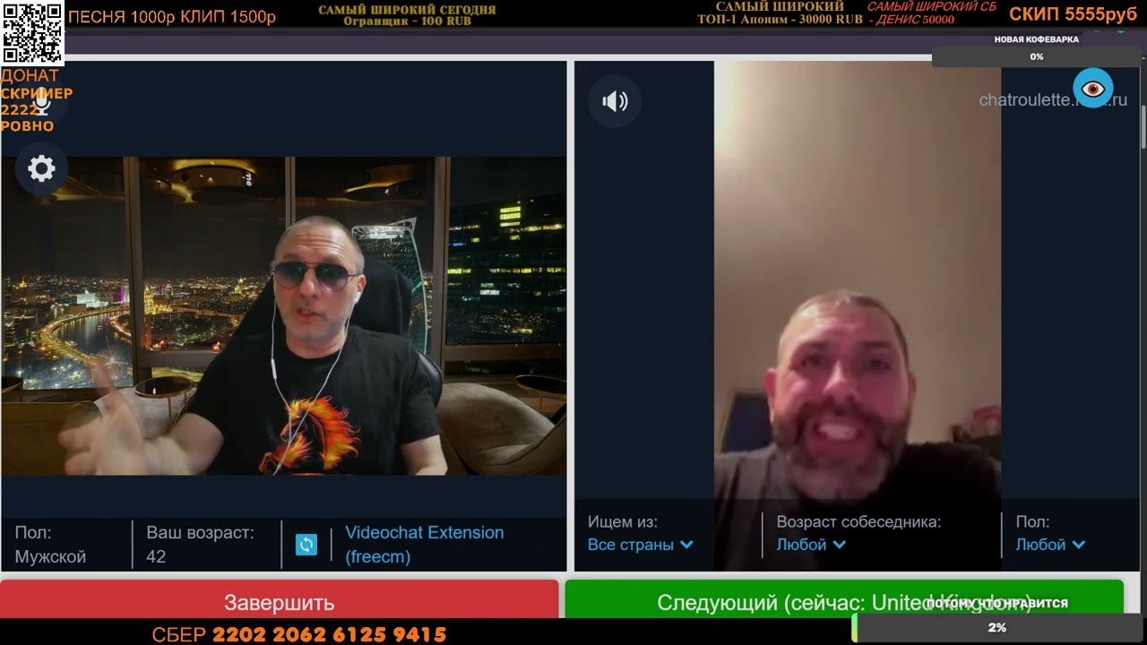 "ЖИРНЫЙ" СПРАВЖНИЙ ПАТРИОТ / РУЛЕТКА С ZАХАРОМ VЛАДИМИРОВИЧЕМ