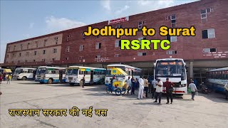 JODHPUR TO SURAT RSRTC || SleeperBus||superfast express bus||जोधपुर से सूरत  #rsrtc #bus #treval