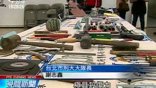 20150121 公視晚間新聞