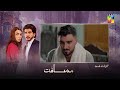 Musafat - Episode 42 Recap [ Alishba Khan &amp; Mohsin Abbas Haider ] - HUM TV