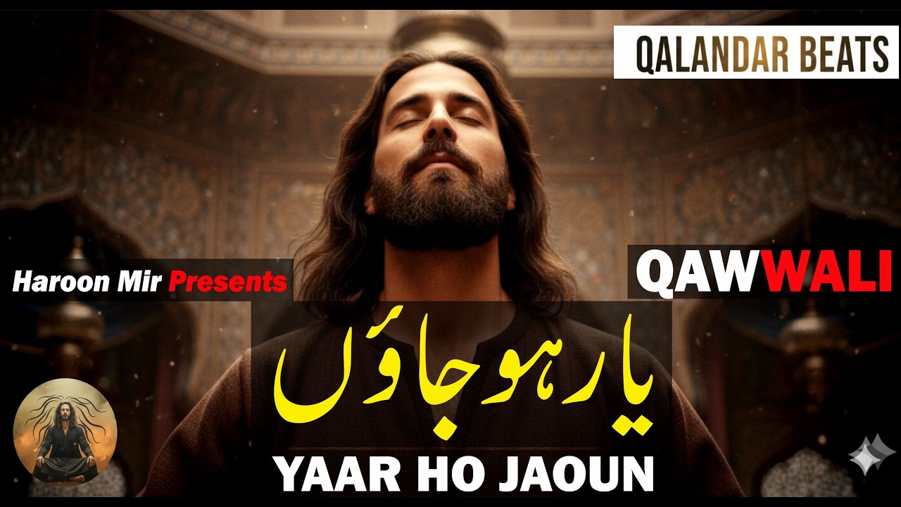 yaar ho jaoun  | New Qawwali | Sufi Song | Qawwali Status