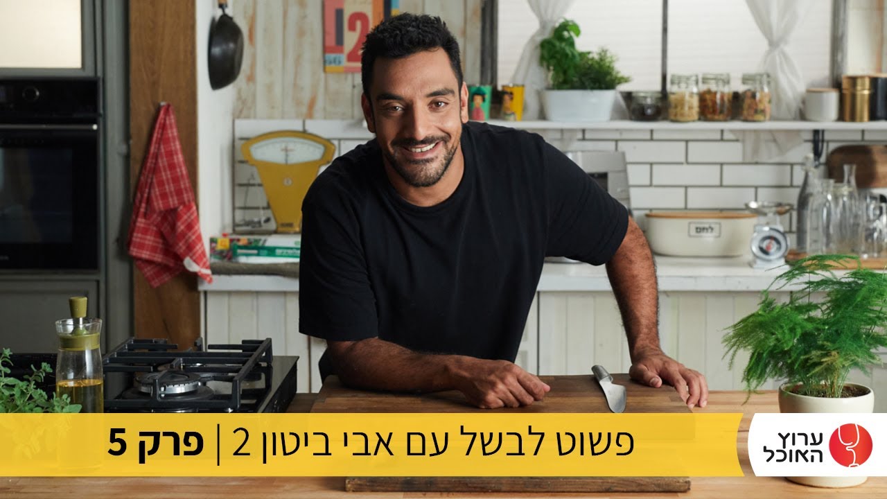 מתכונים שעשו עלייה: כדורי עוף, ניוקי ומרק