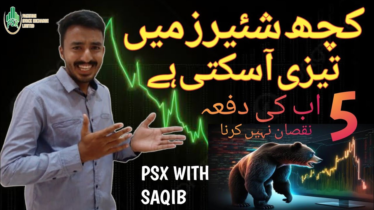5 Bullish Stocks To Buy Now | Psx Trading | Stock Market | Analysis ...