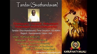 #Tandav (#Sivathandavam) | #Sivaloganathan | #Hamsanandi | #Adi