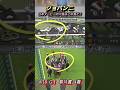 2025日本ダービー最大の穴馬はこの馬だ！　#競馬 #日本ダービー #ジョバンニ #shorts