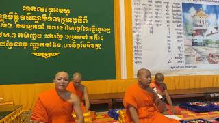 បរាភវសូត្រ 2023