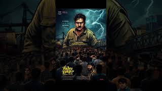 Gedela Raju Movie Short Review #telugucinema #thyview #tollywood #telugumoviereview #entertainment