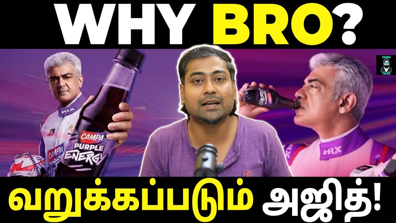 Did Ajith Kumar Do the Right Thing by Endorsing Campa Cola? | Varun Talks