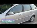 Chevrolet Lacetti (Nubira), 1.8 бензин, механика 🚀