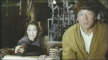 映画「ポリス・ストーリー3」(1992)日本版劇場公開予告編 警察故事3 超級警察 Police Story 3 Japanese Theatrical Trailer