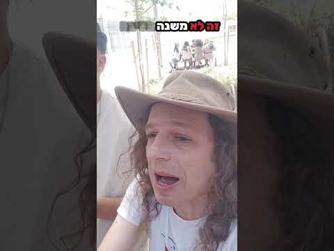 A Debate About The Nakba With The Stand Up Comedian And Zionist Reservist Matan Peretz Amirhetz 