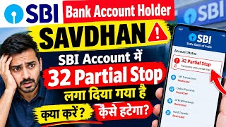 SBI account me 32 partial stop kaise hategaPatna Cyber cell,GRM portal to remove hold from account