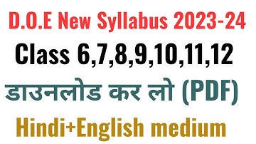 how to download class 6to9&11 syllabus session 2023-24 // doe सिलेबस कैसे डाउनलोड करें 2023 24 ka