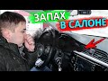 Запах горелого масла в салоне автомобиля - причины и последствия