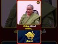 விபத்து ஏற்படும் வாய்ப்பு