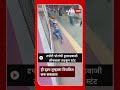 Mumbai Local Stunt : टोपोरी पोरांची हुल्लडबाजी लोकलला लटकून स्टंट
