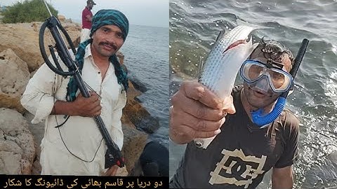 Dodarya spearfishing | diving dodarya Karachi fishing | Qasim Fishing Fun #fishingvideo