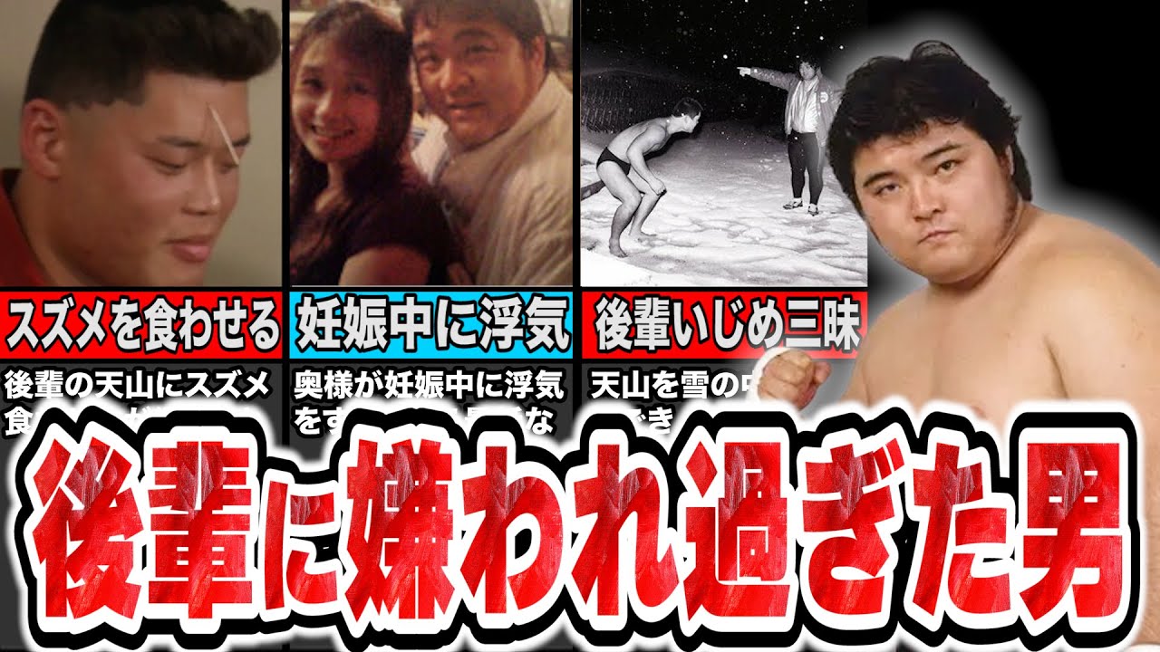 後輩をイジメすぎて後輩から嫌われすぎた男・橋本真也【プロレス解説】