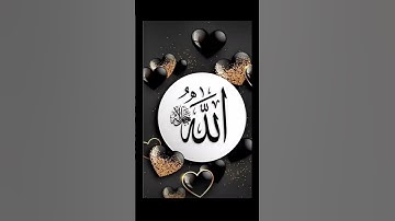 allah name #editz_ #byislamiceducationq#islamiceducation non#islamicschool #newconstruction