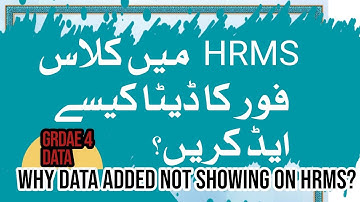 How to add data of class 4 in HRMS ? |  data of grade 4 employees not showing in HRMS ? Sedhr punjab
